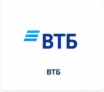 ВТБ