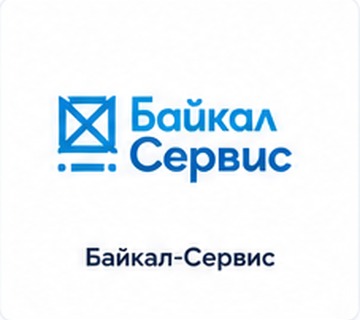 Байкал-Сервис